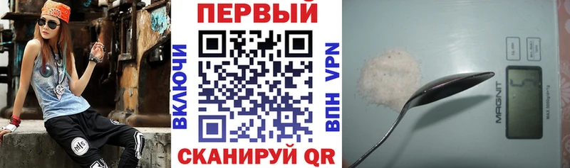 Амфетамин 97%  Купить закладки  Зея 