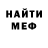 Метадон мёд Baby: 