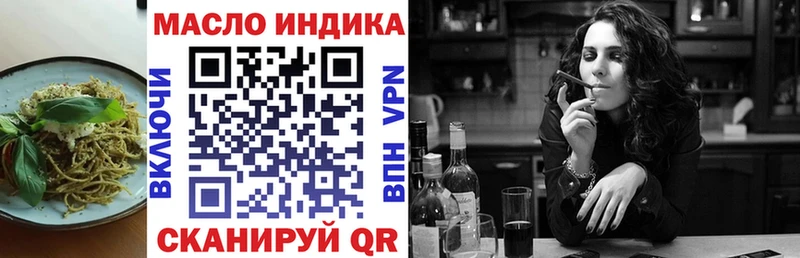 Купить Зея Cannafood марихуана