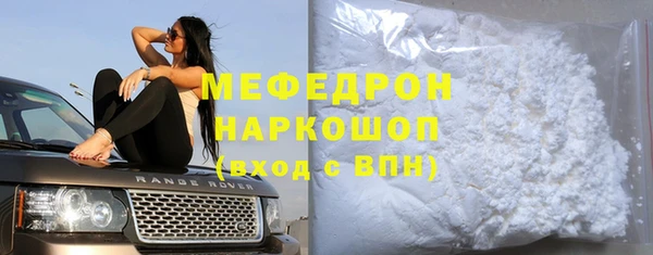 гашик Каменногорск