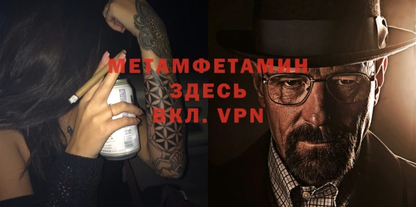 спайс Каменка