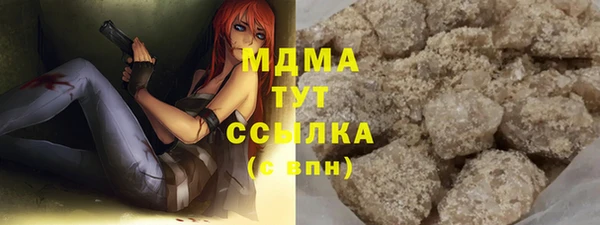 трава Каменск-Шахтинский