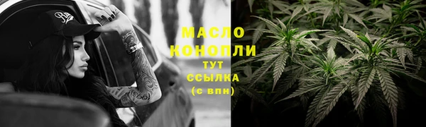 трава Каменск-Шахтинский