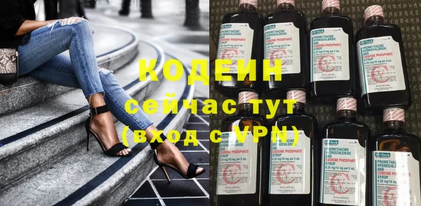 трава Каменск-Шахтинский