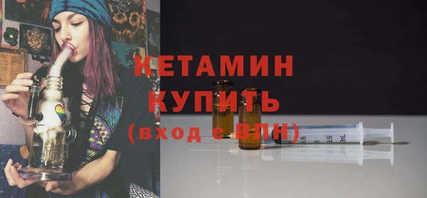 трава Каменск-Шахтинский