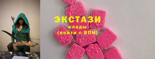 гашик Каменногорск