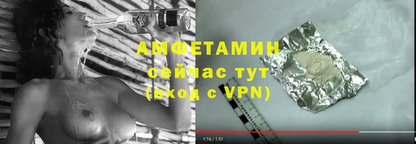 спайс Каменка