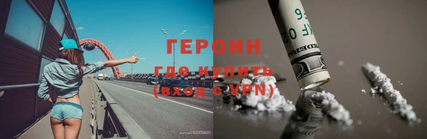 гашик Каменногорск