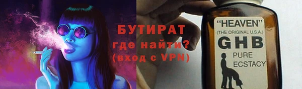 спайс Каменка