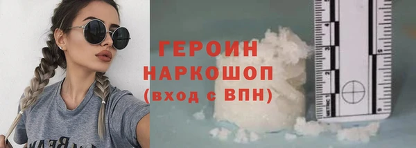гашик Каменногорск