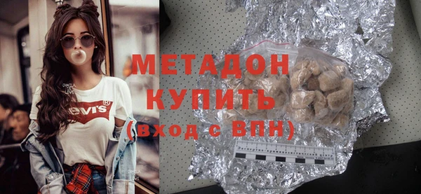 трава Каменск-Шахтинский