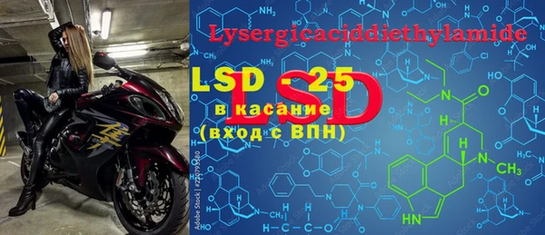 тгк Касимов