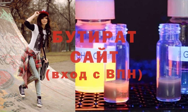 гашик Каменногорск