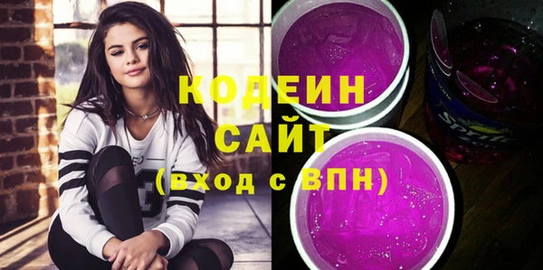 трава Каменск-Шахтинский