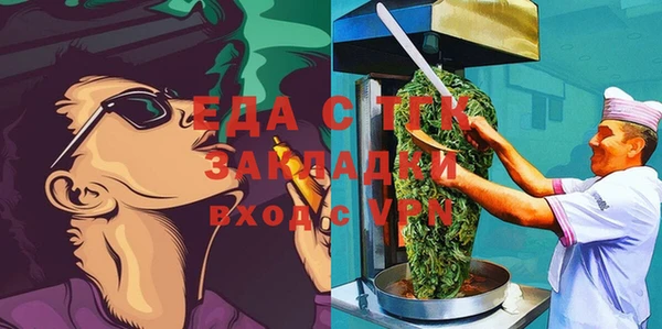 трава Каменск-Шахтинский