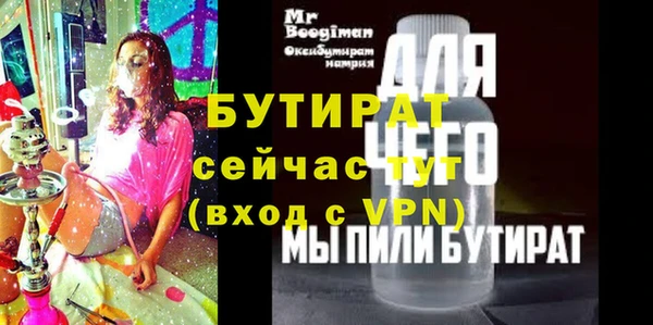 гашик Каменногорск