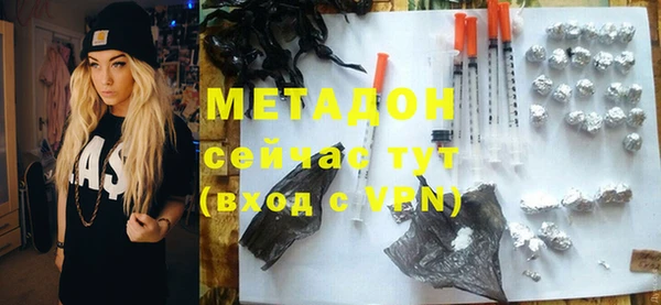 спайс Каменка