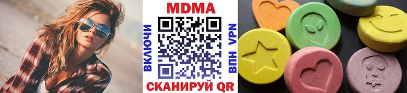 Купить где  Зея  МДМА Molly 