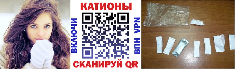 Купить закладки  Зея  Мефедрон VHQ 